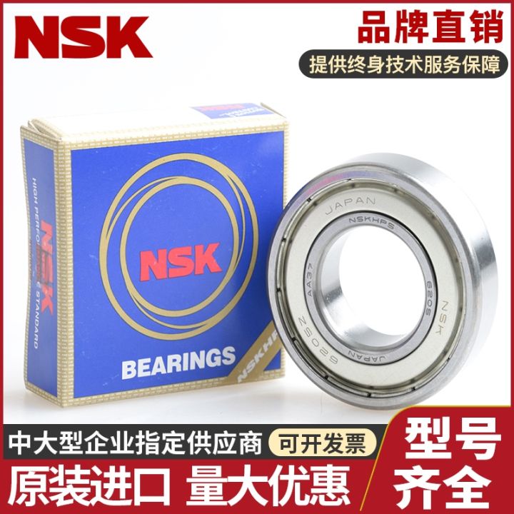 ของนำเข้าจากญี่ปุ่นตลับลูกปืนสแตนเลส-nsk-s16000-s16002-s16001-s16003-16004-16005-zz-ddu