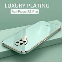 ✟❂ Luxury Square Plating Phone Case For Xiaomi POCO F2 Pro PocoF2 Pro ShockProof Soft TPU Silicone Back Cover Fundas