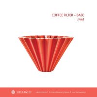 HILLKOFF : Dripper coffee filter + base : สีแดง