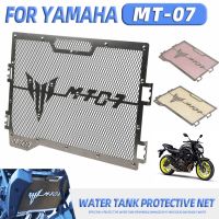 For Yamaha MT07 MT 07 2014 - 2022 2021 2020 2019 2018 2017 2016 2015 Motorcycle Radiator Grille Guard Protector Grill Cover