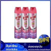 สเปรย์กำจัดยุง แมลงบิน กลิ่นลาเวนเดอร์ 600 มล. (แพ็ค3กระป๋อง) อาท เจ็ท พิงค์ Art Mosquito Repellent Spray, Flying Insects, Lavender Scent ยากันยุง