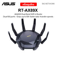 ASUS RT-AX89X  AX6000 Dual Band WiFi 6 Router