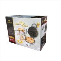 FRY KING เครื่องทำวาฟเฟิล (กลมหนา) รุ่น FR-C17 (ขนาด 18 ซม.) เคลือบ Non-stick วาฟเฟิล วาฟเฟิลเครื่อง วาฟเฟิลเบลเยี่ยม เบเกอรี่ วาฟเฟิลแป้ง วาฟเฟิล