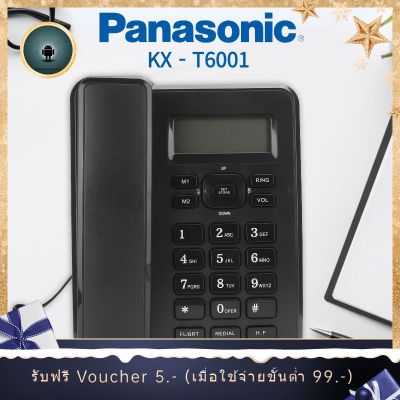 Newsletter สายโทรศัพท์บ้าน Kx-T6001Cid โทรศัพท์ตั้งโต๊ะสําหรับโทรศัพท์มือถือ Abs