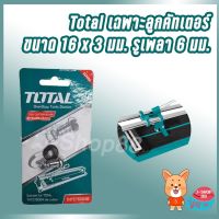 สินค้าขายดี!!!! คัตเตอร์ลูกกลิ้ง total THT576004B ของใช้ในบ้าน เครื่องใช้ในบ้าน เครื่องใช้ไฟฟ้า ตกแต่งบ้าน บ้านและสวน บ้าน ห้อง ห้องครัว ห้องน้ำ .