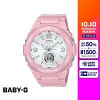 [ของแท้] CASIO นาฬิกาข้อมือผู้หญิง DIGITAL BABY-G รุ่น BGA-260SC-4ADR Pink นาฬิกา นาฬิกาข้อมือ นาฬิกากันน้ำ นาฬิกาสาย resin