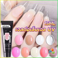 Harper เล็บปลอม โพลีเจล UV คริสตัล 6 สี 15 มล. สําหรับต่อเล็บ DIY Nail glue