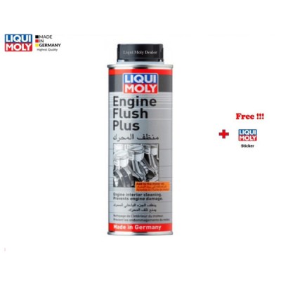 Liqui Moly Engine Flush น้ำยาขจัดคราบสกปรกตกค้างสะสมในเครื่อยนต์ 300 ml