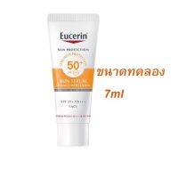 Eucerin Sun Serum Double Whitening SPF50+ 7 ml #eucerin กันแดด