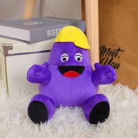 Grimace Shake Yellow Hat Purple Ghost Face Milk Shake Monster Plush Toy