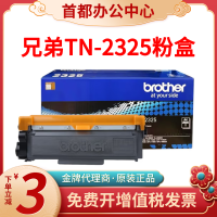 ?? Office boutique~ Brother Tn-2325 2312 Toner Cartridge Dcp7080d 7180 Mfc7380 7480 Ink Cartridge