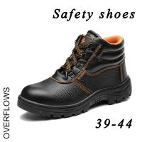 รองเท้าเซฟตี้หัวเหล็กหุ้มข้อ รองเท้าบูทเซฟตี้ รองเท้าเซฟตี้ Safety shoes หัวเหล็กแบบหุ้มข้อ