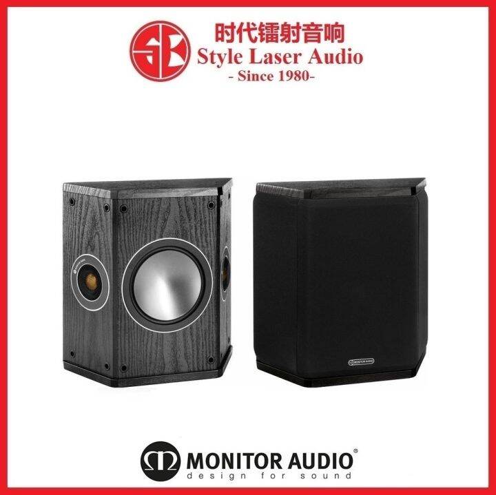 Monitor Audio Bronze FX Dipole Surround Speaker Lazada