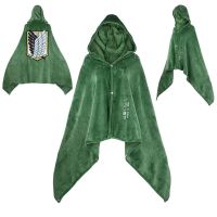 Anime Attack On Titan Cosplay Cloak Scout Regiment Eren Jaeger Shawl Cloak Cloak Nap Blanket Unisex Adilt Kids Halloween Party