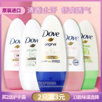 Dove Dove Women S Antiperspirant Roll-On Liquid 40Ml Fragrance Body Lotion Antiperspirant Lotion Underarm Light Fragrance Women S Men S Fragrance