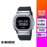 CASIO นาฬิกาข้อมือผู้ชาย G-SHOCK MID-TIER รุ่น GM-5600-1DR วัสดุเรซิ่น สีเงิน