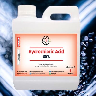 5008/HCL -1KG. Acid 35% เกลือ 35% ขนาด 1 กก.