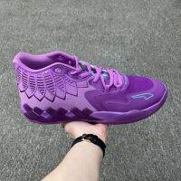 Best Sale『Original』PM* MB. 01 La Melo Ball "Queensity" Basketball Shoes Absorber Strobel- Cushioning Sports Shoes (Free Shipping)