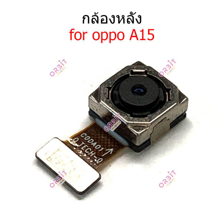 กล้องหน้า-oppo-a15-กล้องหลัง-oppo-a15-กล้อง-oppo-a15