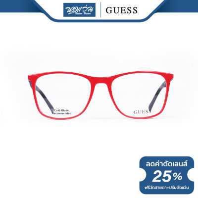 กรอบแว่นตา GUESS เกสส์ รุ่น FGU9150 - NT