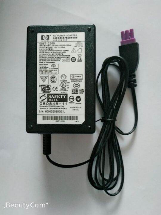 2023-hp-hp-j4660-f4288-d2568-2668-printer-power-cord-adapter-32v-625ma