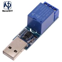 【CW】USB Serial Port 1 Channel Relay Module 5V 10A CH340 Overcurrent Protection Computer Command Control Switch Smart Home