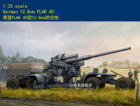 Hobbyboss 84545 1/35สเกลเยอรมัน12.8ซม.FLAK 40 MOEDLใหม่