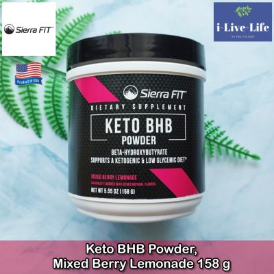 อาหารเสริมคีโต แบบผง Keto BHB Powder, Mixed Berry Lemonade 158 g - Sierra Fit