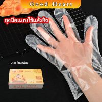 ถุงมือพลาสติก ถุงมือแบบใส  แบบใช้ครั้งเดียวทิ้ง PE disposable gloves