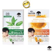 MASK SHEET THA BY NONGCHAT  มาส์กชีท 2 สูตร ขมิ้นชัน,ฟ้าทะลายโจรมาส์กชีทขนาด 25G  ฑาบายน้องฉัตร