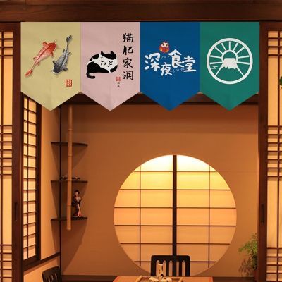 Japanese Restaurant Kitchen Triangle Flag Curtain Commercial Door Curtain Short Curtain Decoration Household Hanging Curtain