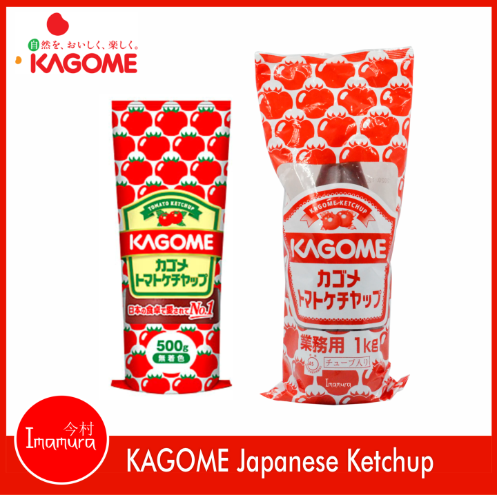 KAGOME Japanese Tomato Ketchup 1kg 500g Lazada PH