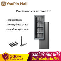 Xiaomi Precision 24 in 1 Screwdriver Kit  ชุดไขควง อเนกประสงค์ ไขควง ด้ามแม่เหล็ก ไขควงที่แม่นยำ