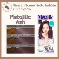 ?2กล่องลด61บาท?โฟมเปลี่ยนสีผม Mise En Scene Hello Bubble Foam Color x Black Pink