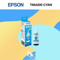 EPSON T6642 INK BOTTLE T664200 Cyan (หมึกเติม EPSON T6642 สีฟ้า) Original