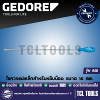 GEDORE ไขควงแม่เหล็กสำหรับหยิบน็อต ขนาด 10 mm. สำหรับดูดเครื่องมือที่เป็นเหล็ก น็อต-สกูร  รุ่น 640-10