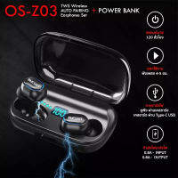 หูฟังบลูทูธพร้อมพาวเวอร์แบงค์ในตัว ONESAM รุ่น OS-Z03 แสดงแบตแบบ LED สำหรับIOS/Andriod TWS Wireless Earphones+Powerbank