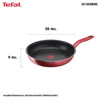 กระทะเทฟล่อนtefal กระทะTefal กระทะก้นแบน So Chef ก้นอินดักชั่น ขนาด 28 ซม. กระทะเตาแม่เหล็กไฟฟ้า กระทะทอด ผัด กระทะทีฟาล์ว กระทะแบน ผิวเคลือบกันติด (Titanium)เคลือบหนา 7 ชั้น  ใช้ได้กับทุกเตา