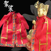 ผ้าจีวร,เสื้อคลุมพระพุทธรูป,เสื้อคลุม Cassock,ดินแดนบรรพบุรุษของ Sanping,รูปปั้นพระพุทธเจ้าพระราชาทิเบต,เสื้อคลุมเล็ก,เสื้อผ้าศักดิ์สิทธิ์,บทความเกี่ยวกับพระพุทธศาสนา