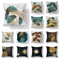 45x45cm Ginkgo Biloba Polyester Cushion Cover Golden Leaves Waist Pillow Case Living Room Chair Sofa Home Decoration Black