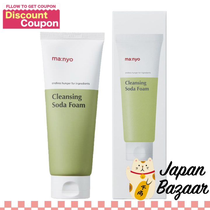 Manyo Factory Cleansing Soda Foam Facial Cleanser (150mL) | Lazada