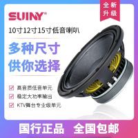 Speaker 10 inch 12 inch 15 inch woofer full frequency outdoor high power subwoofer 1000w speaker