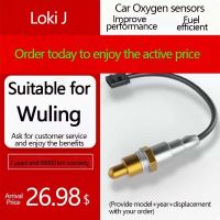 Wuling Light Wuling Light Loki J เซ็นเซอร์ออกซิเจนเหมาะสำหรับ Hongguang S Rongguang V Wuling Zhiguang 6376 6400รถบรรทุกขนาดเล็กด้านหน้าและด้านหลังเซ็นเซอร์ออกซิเจน S เซ็นเซอร์ออกซิเจน Removers