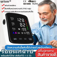 แนะนำโดยคุณหมอ เครื่องวัดความดัน การวัดค่าแม่นยำ วัดได้รวดเร็วในวินาที ที่วัดความดัน เครื่องวัดดัน เครื่องวัดความดัน มีความแม่นย omron