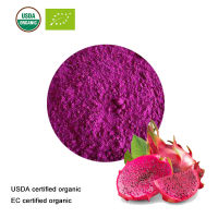 Organic USDA and EC Certified Organic Pitaya Juice Powder Red Dragon Fruit Juice Powder