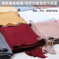 Hot sell New tassel silk satin silk tassel drill quality joker shawls scarves pure color breathable embroidered scarves