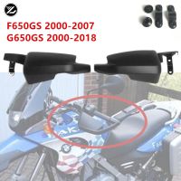 F 650 2000-2007 G650GS 2000-2018แฮนด์มอเตอร์ไซค์สำหรับ BMW F650 F650GS F ป้องกันมีที่จับเครื่องป้องกันมือมือจับ