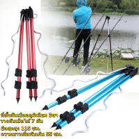 ที่ตั้งคันเบ็ดอลูมิเนียม 3 ขา วางคันเบ็ดได้ 7 คัน.อลูมิเนียมอัลลอยด์ Telescopic Fishing Rods Holder ที่ยึดพับ ขาตั้ง ตกปลาทะเล Rod Holder.Sea POLE Bracket Simple ขาตั้งกล้องหดมัลติฟังก์ชั่ Multi-Pole Long-Shot Rod ผู้ถือตกปลาแร็คเกียร์กลางแจ้งมือสนับสนุนก