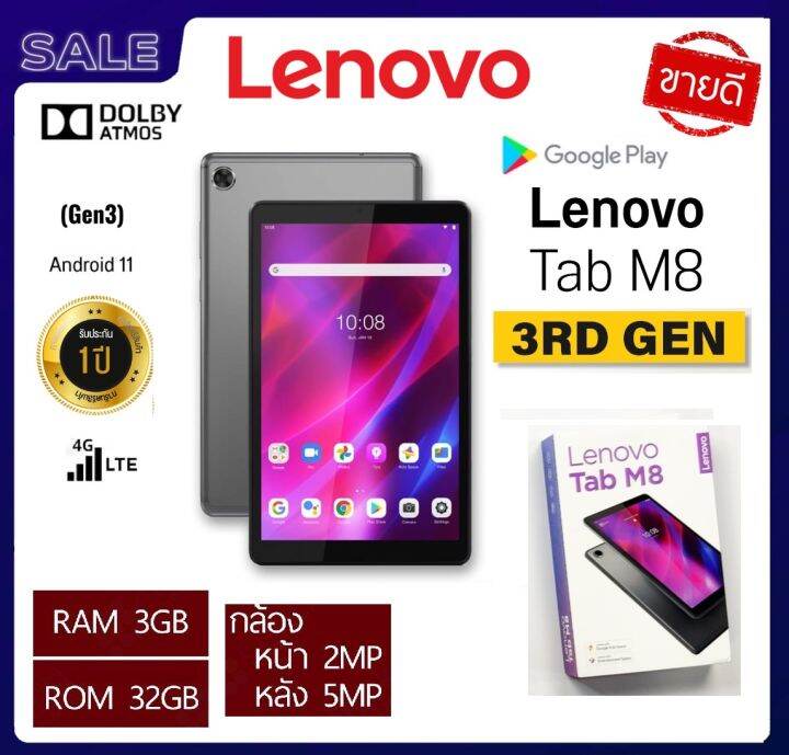% [แถมเคส ฟิลม์] Lenovo Tab M8 3rd Gen TB-8506X โทรออก ใส่ซิม Android ...