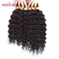 Miss Rola 1b สีดำกุหลาบสังเคราะห์ที่ต่อผมลอนคลื่นผู้หญิง14-18นิ้ว6ชิ้น/แพ็ก Kanekalon ไฟเบอร์สานหยัก